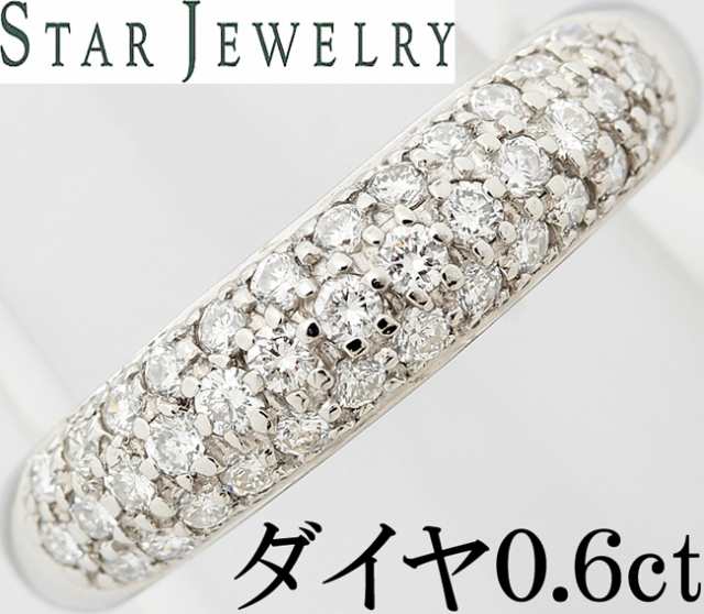 超可爱の ダイヤ スタージュエリー -「スタージュエリー STAR JEWELRY